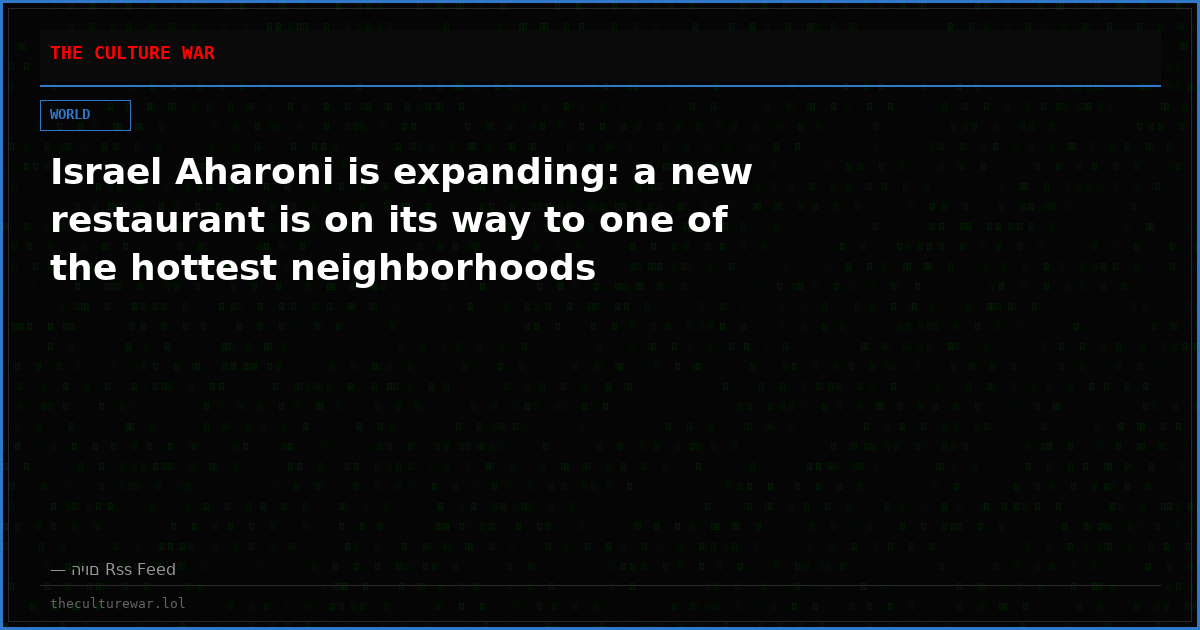 Israel Aharoni is expanding: a new restaurant is on its way to one of the hottest neighborhoods
