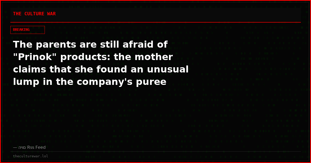 The parents are still afraid of "Prinok" products: the mother claims that she found an unusual lump in the company's puree