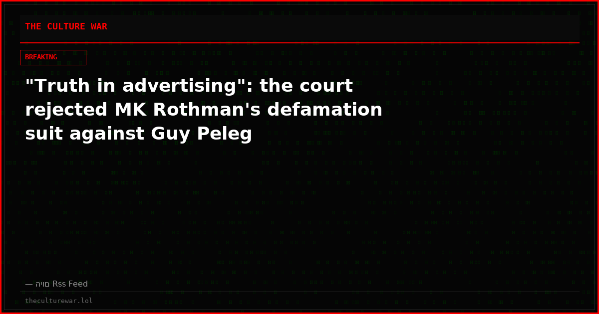 "Truth in advertising": the court rejected MK Rothman's defamation suit against Guy Peleg
