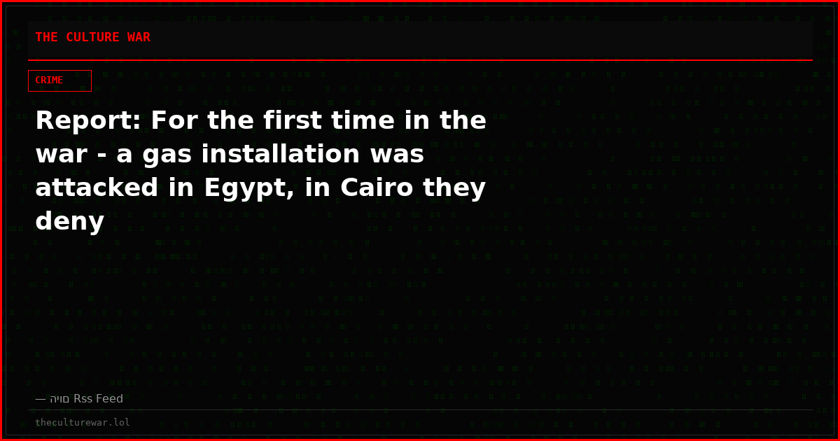 Report: For the first time in the war - a gas installation was attacked in Egypt, in Cairo they deny