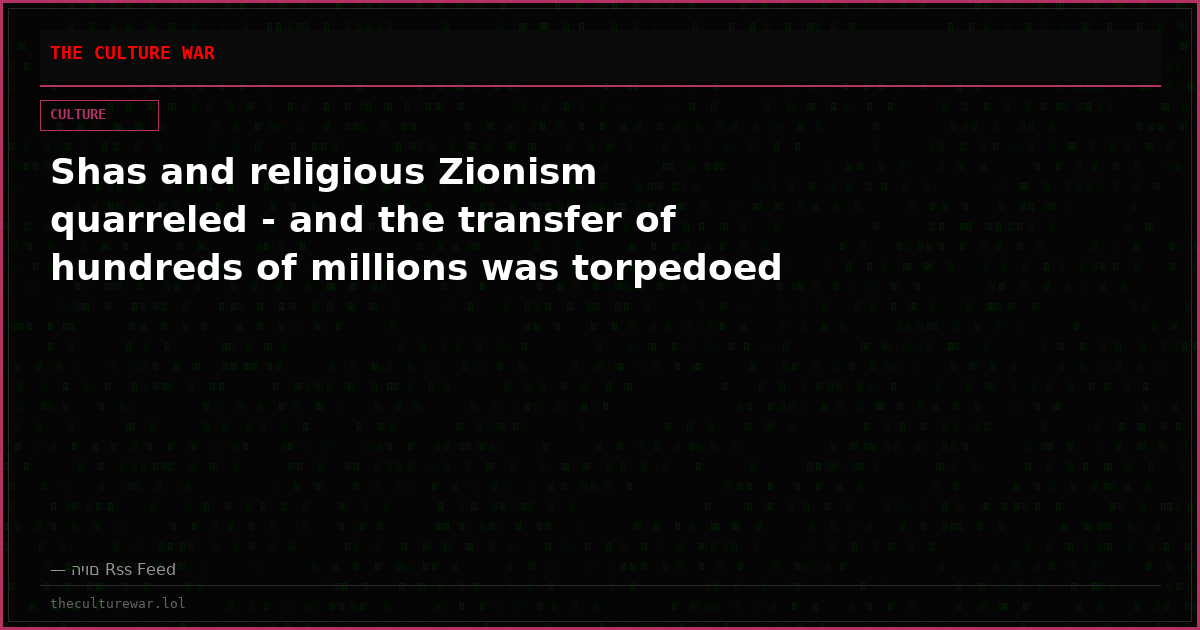 Shas and religious Zionism quarreled - and the transfer of hundreds of millions was torpedoed