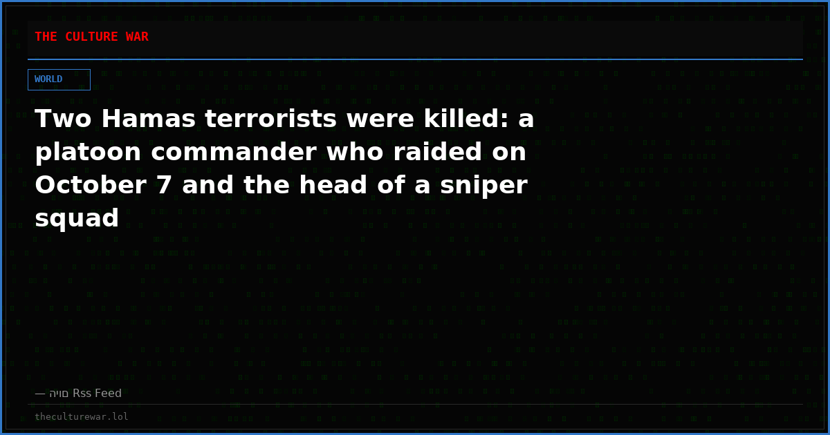 Two Hamas terrorists were killed: a platoon commander who raided on October 7 and the head of a sniper squad