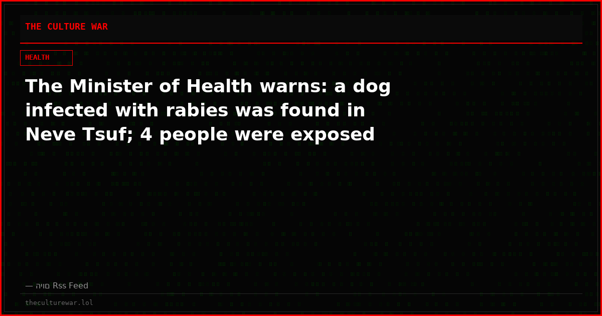 The Minister of Health warns: a dog infected with rabies was found in Neve Tsuf; 4 people were exposed