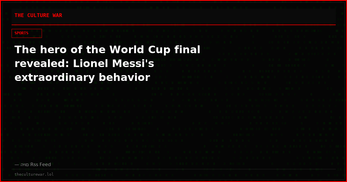 The hero of the World Cup final revealed: Lionel Messi's extraordinary behavior