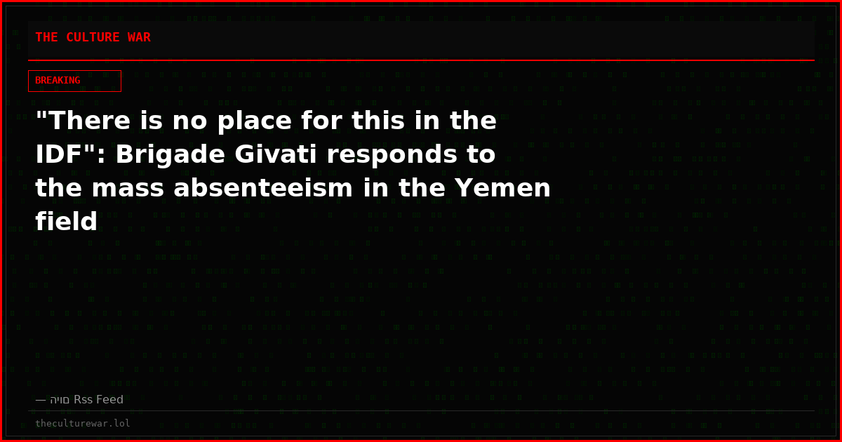 "There is no place for this in the IDF": Brigade Givati ​​responds to the mass absenteeism in the Yemen field