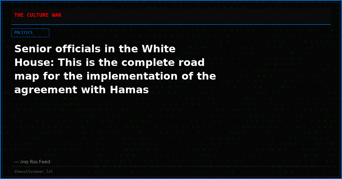 Senior officials in the White House: This is the complete road map for the implementation of the agreement with Hamas