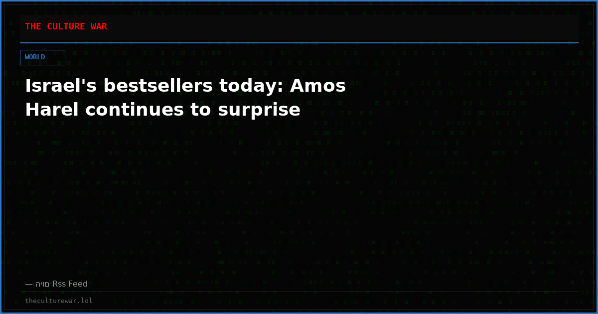 Israel's bestsellers today: Amos Harel continues to surprise