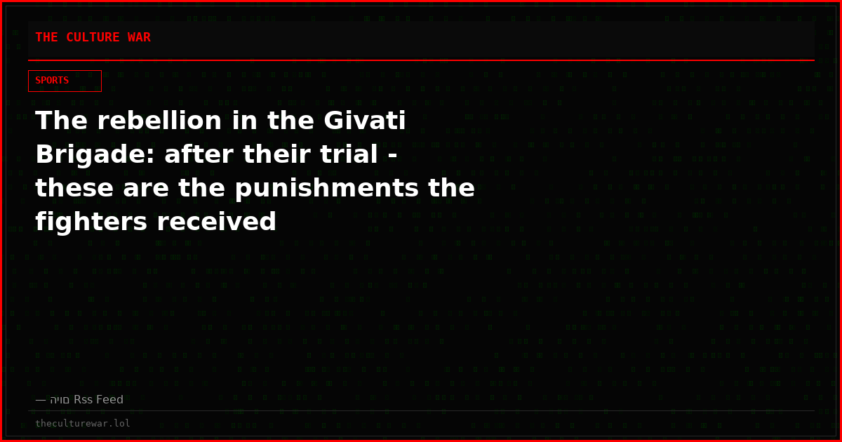 The rebellion in the Givati ​​Brigade: after their trial - these are the punishments the fighters received