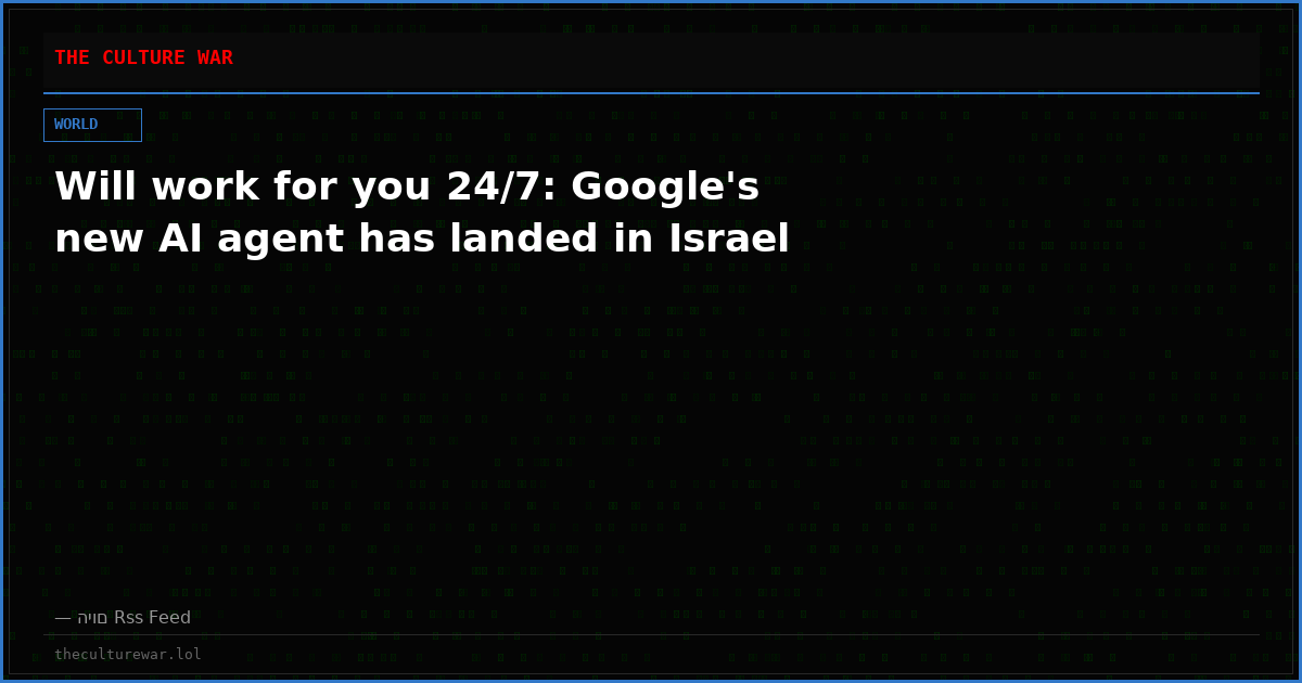 Will work for you 24/7: Google's new AI agent has landed in Israel