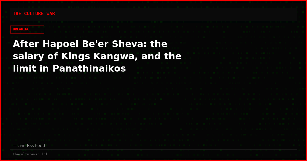After Hapoel Be'er Sheva: the salary of Kings Kangwa, and the limit in Panathinaikos