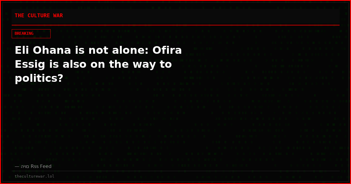 Eli Ohana is not alone: ​​Ofira Essig is also on the way to politics?