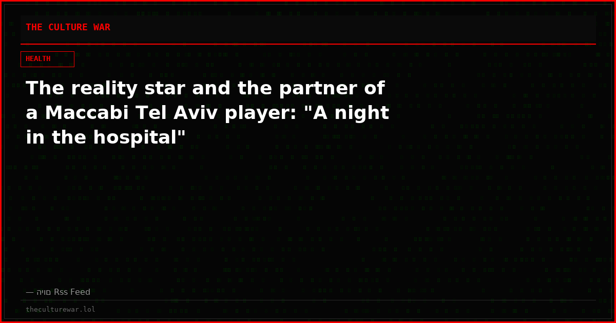 The reality star and the partner of a Maccabi Tel Aviv player: "A night in the hospital"