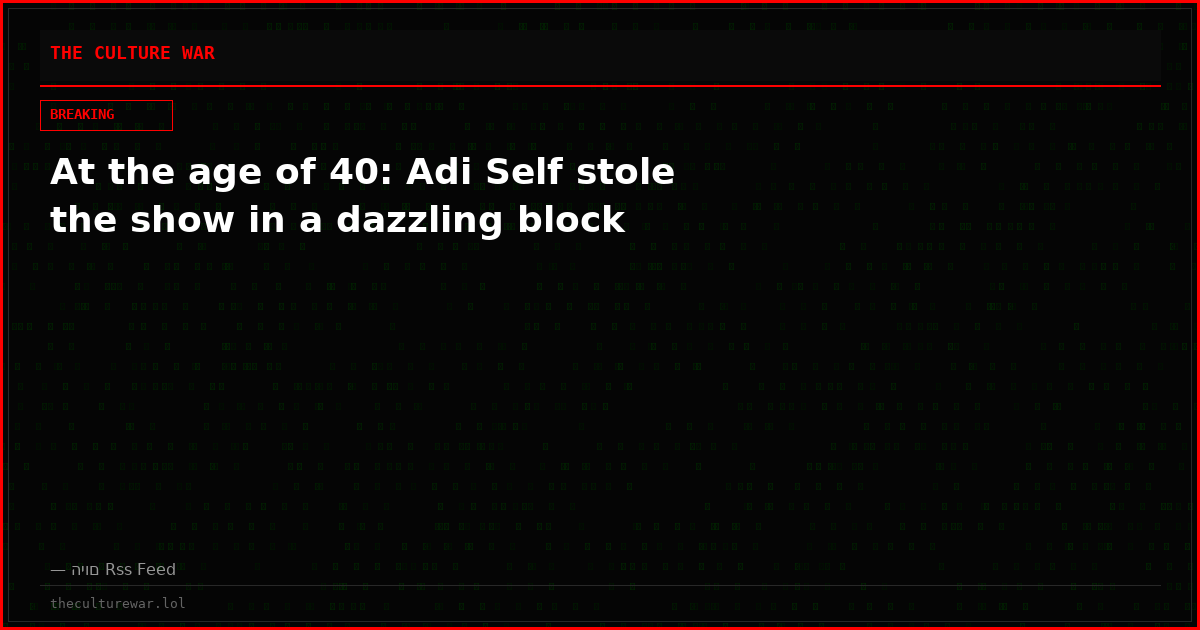 At the age of 40: Adi Self stole the show in a dazzling block