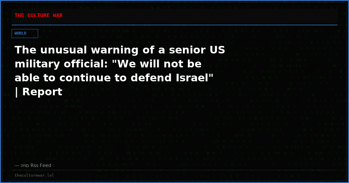 The unusual warning of a senior US military official: "We will not be able to continue to defend Israel" | Report