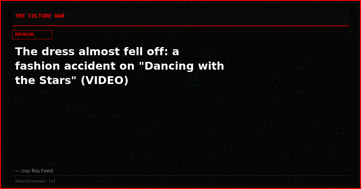 The dress almost fell off: a fashion accident on "Dancing with the Stars" (VIDEO)