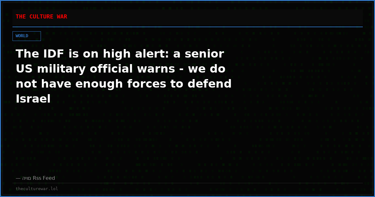 The IDF is on high alert: a senior US military official warns - we do not have enough forces to defend Israel