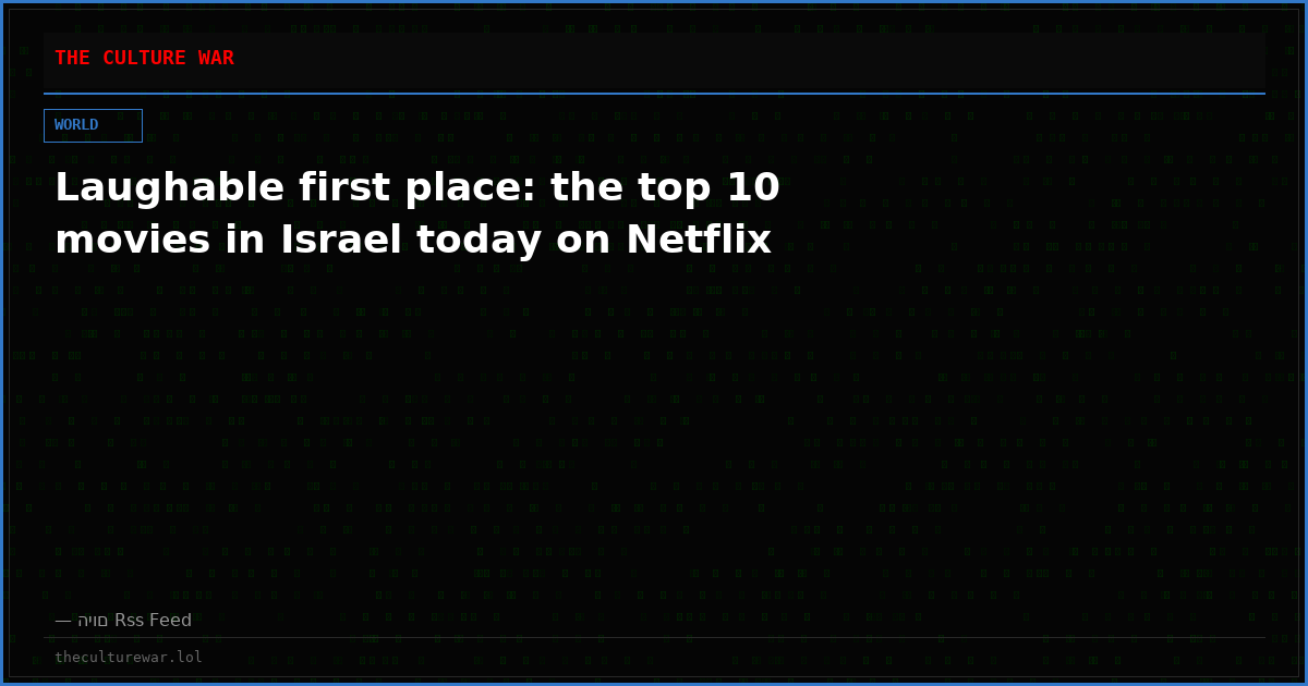 Laughable first place: the top 10 movies in Israel today on Netflix