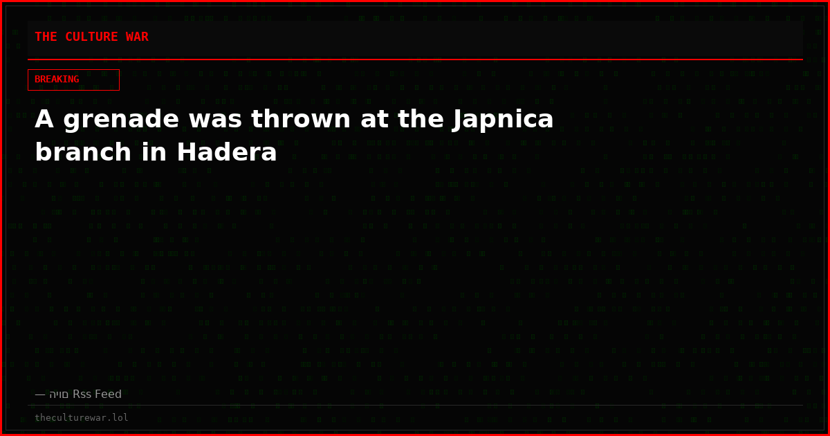 A grenade was thrown at the Japnica branch in Hadera