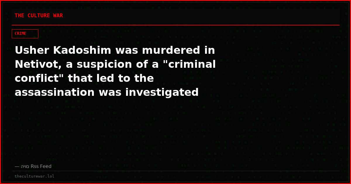 Usher Kadoshim was murdered in Netivot, a suspicion of a "criminal conflict" that led to the assassination was investigated