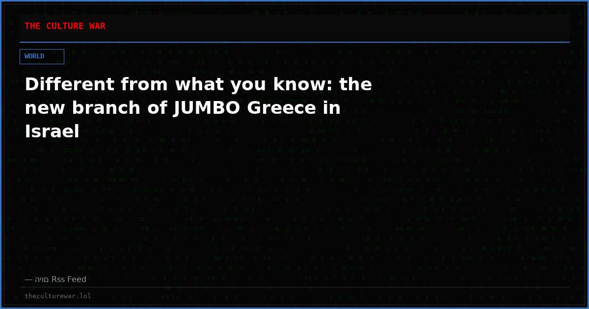 Different from what you know: the new branch of JUMBO Greece in Israel