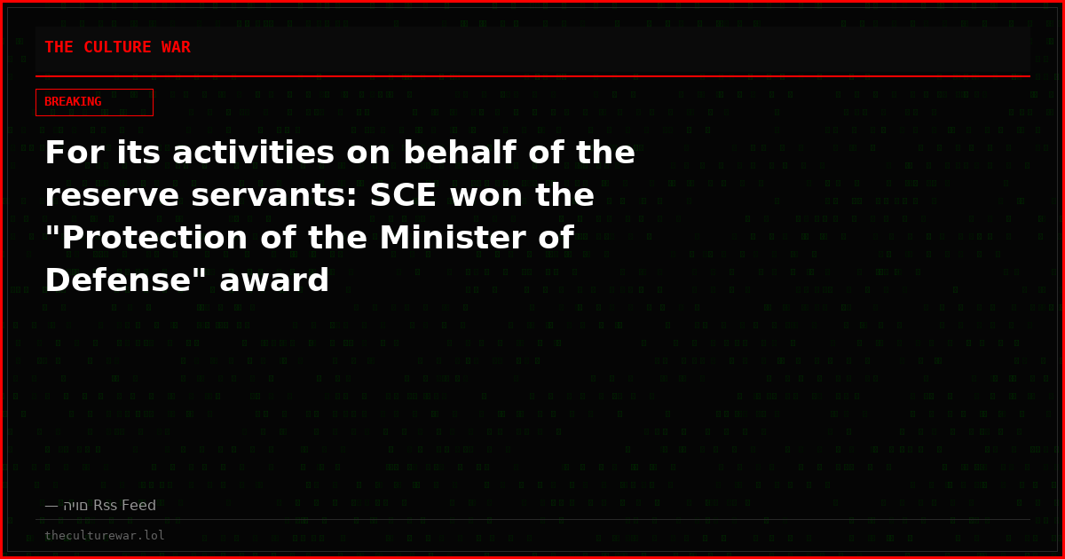 For its activities on behalf of the reserve servants: SCE won the "Protection of the Minister of Defense" award