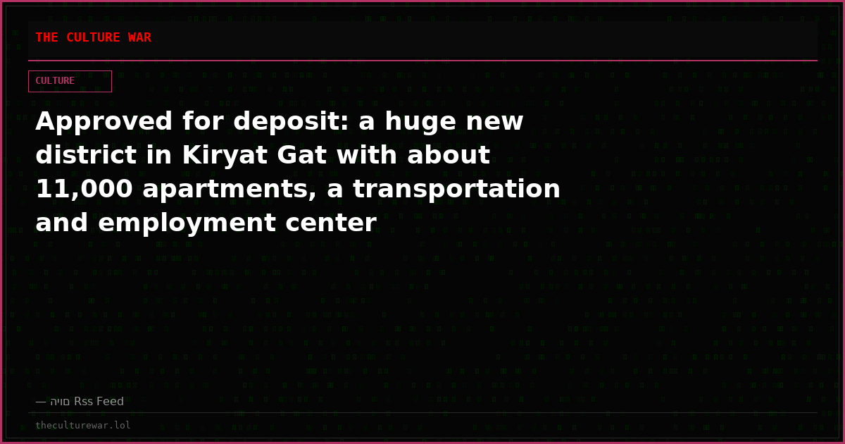 Approved for deposit: a huge new district in Kiryat Gat with about 11,000 apartments, a transportation and employment center