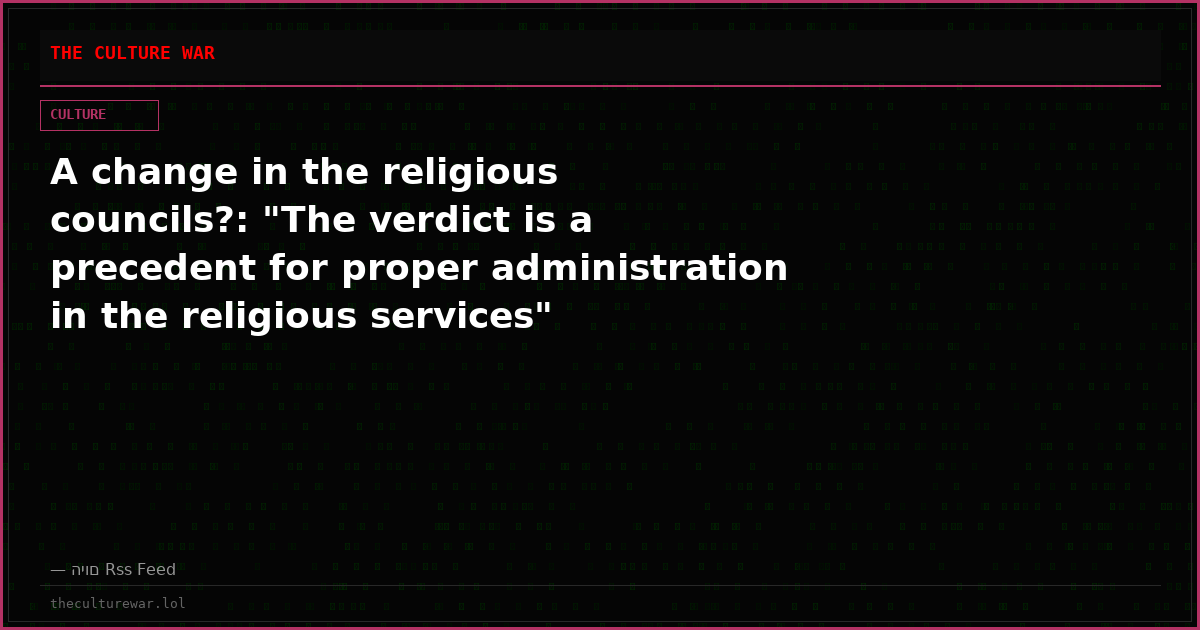 A change in the religious councils?: "The verdict is a precedent for proper administration in the religious services"