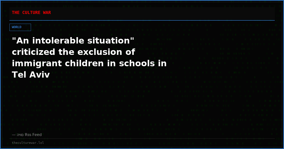 "An intolerable situation" criticized the exclusion of immigrant children in schools in Tel Aviv