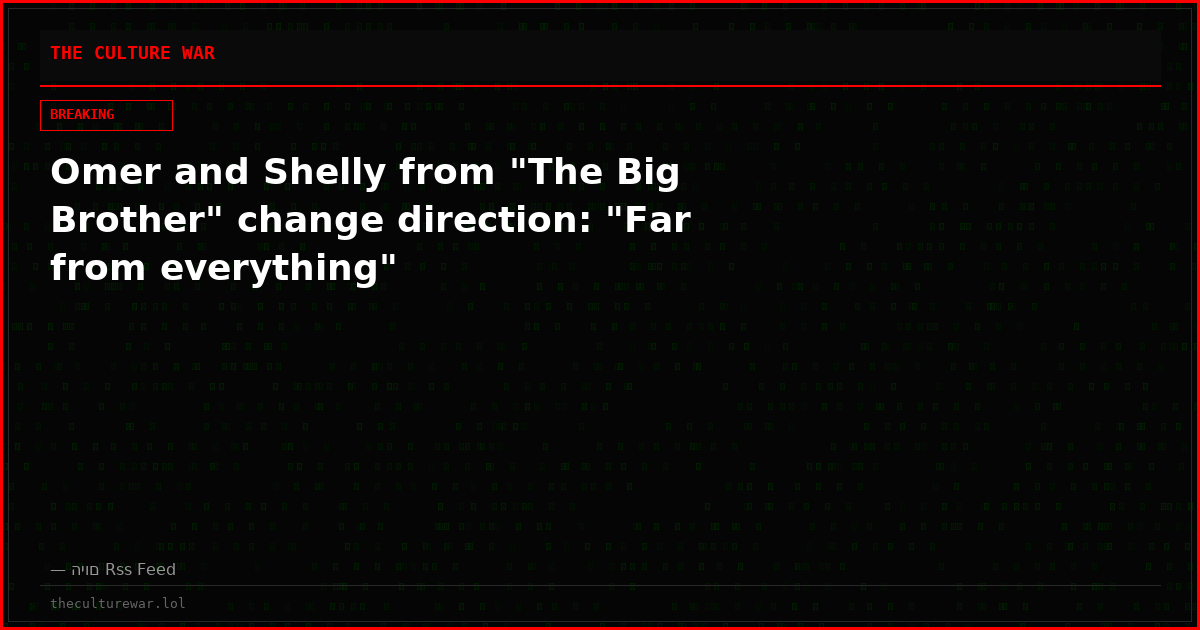 Omer and Shelly from "The Big Brother" change direction: "Far from everything"