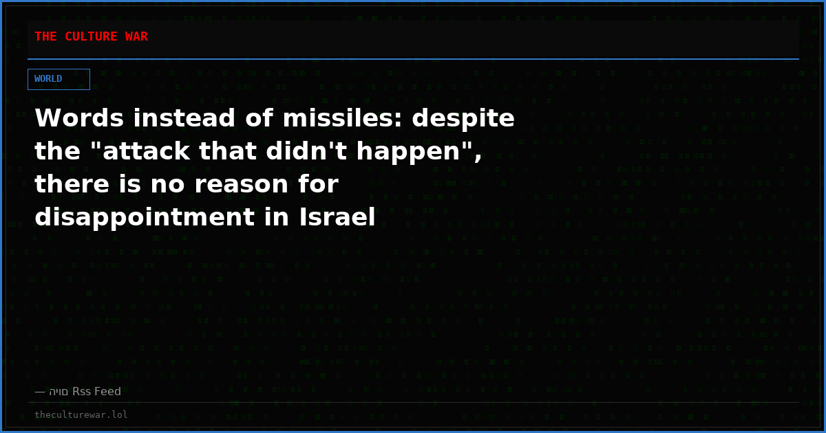 Words instead of missiles: despite the "attack that didn't happen", there is no reason for disappointment in Israel