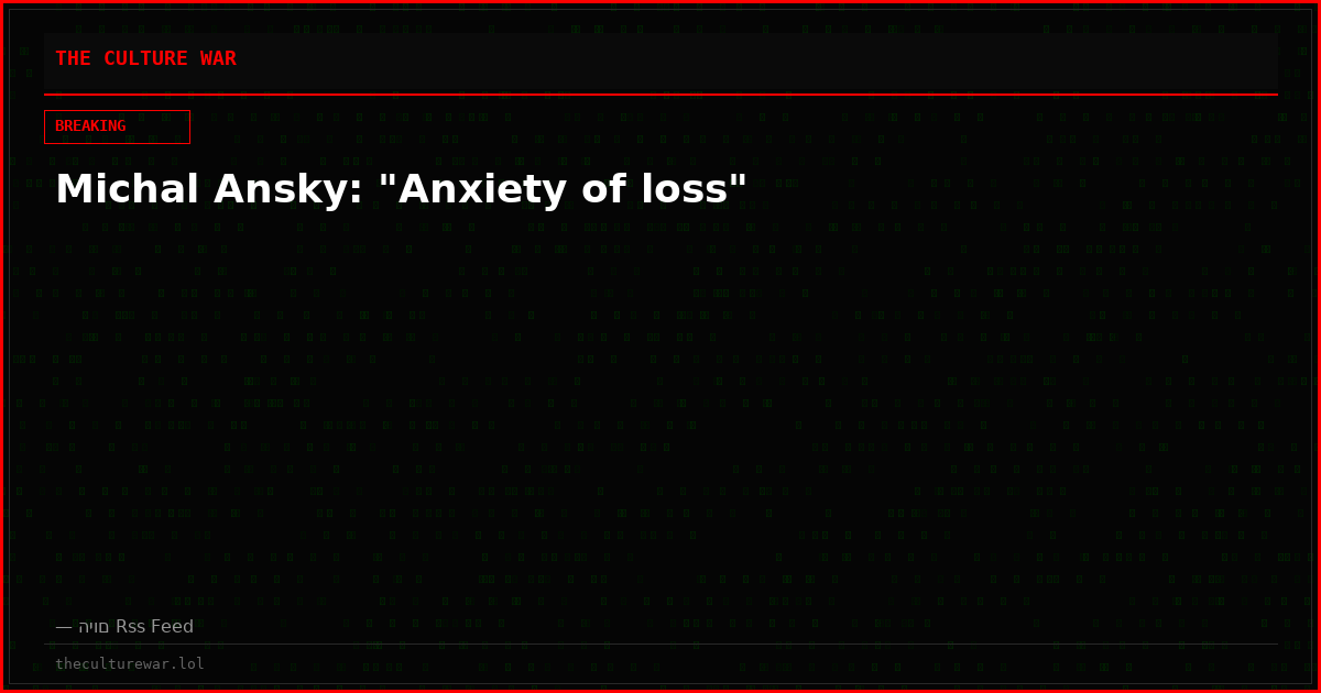 Michal Ansky: "Anxiety of loss"