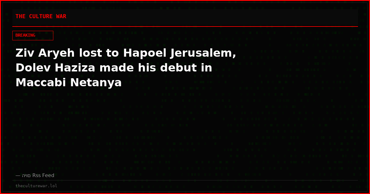 Ziv Aryeh lost to Hapoel Jerusalem, Dolev Haziza made his debut in Maccabi Netanya