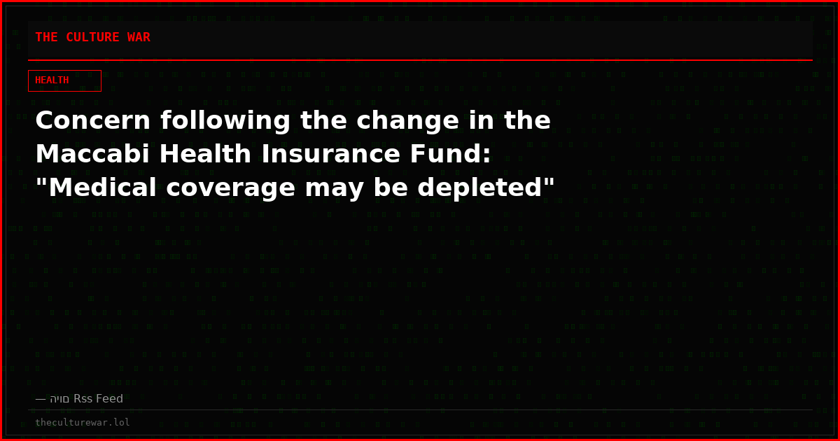 Concern following the change in the Maccabi Health Insurance Fund: "Medical coverage may be depleted"