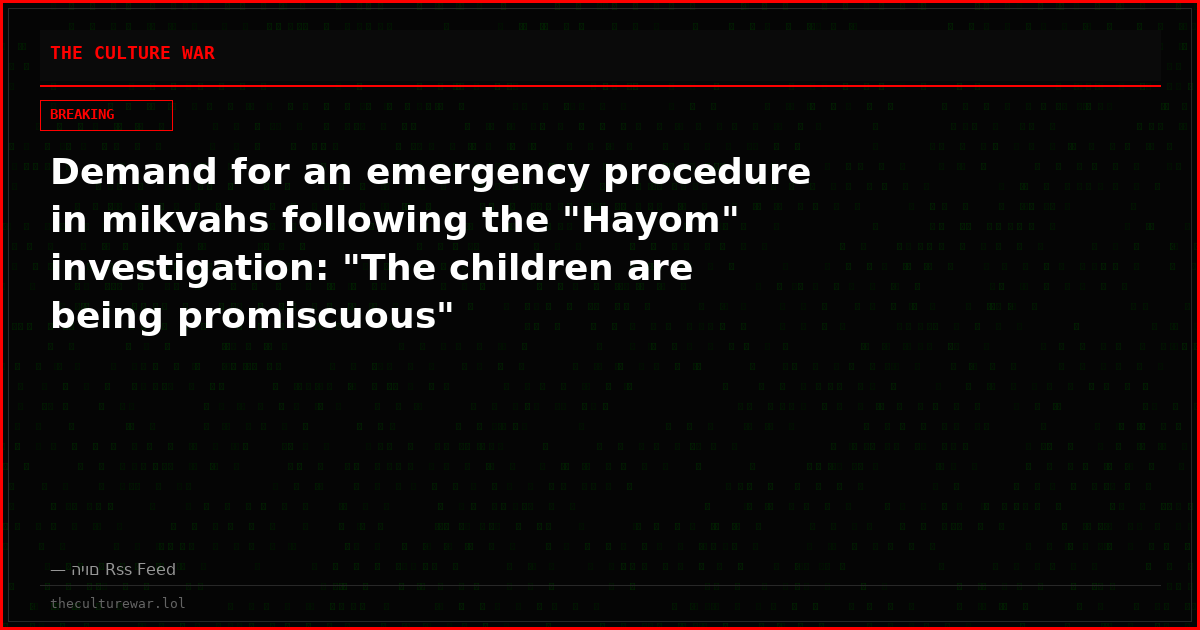 Demand for an emergency procedure in mikvahs following the "Hayom" investigation: "The children are being promiscuous"