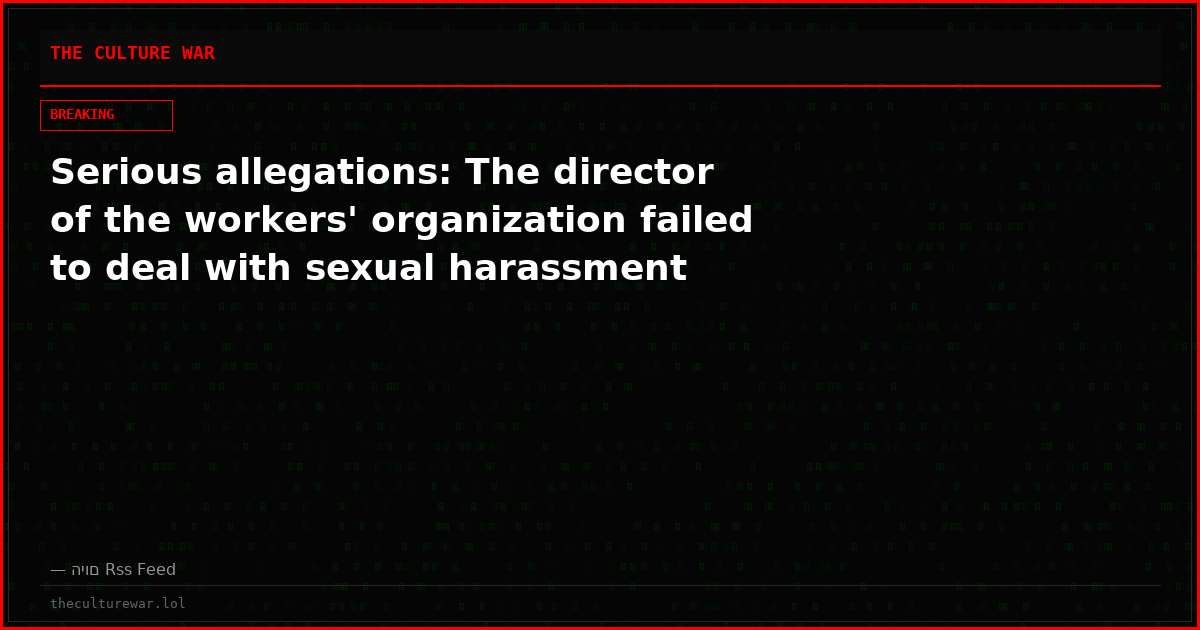 Serious allegations: The director of the workers' organization failed to deal with sexual harassment