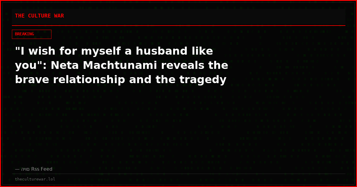 "I wish for myself a husband like you": Neta Machtunami reveals the brave relationship and the tragedy