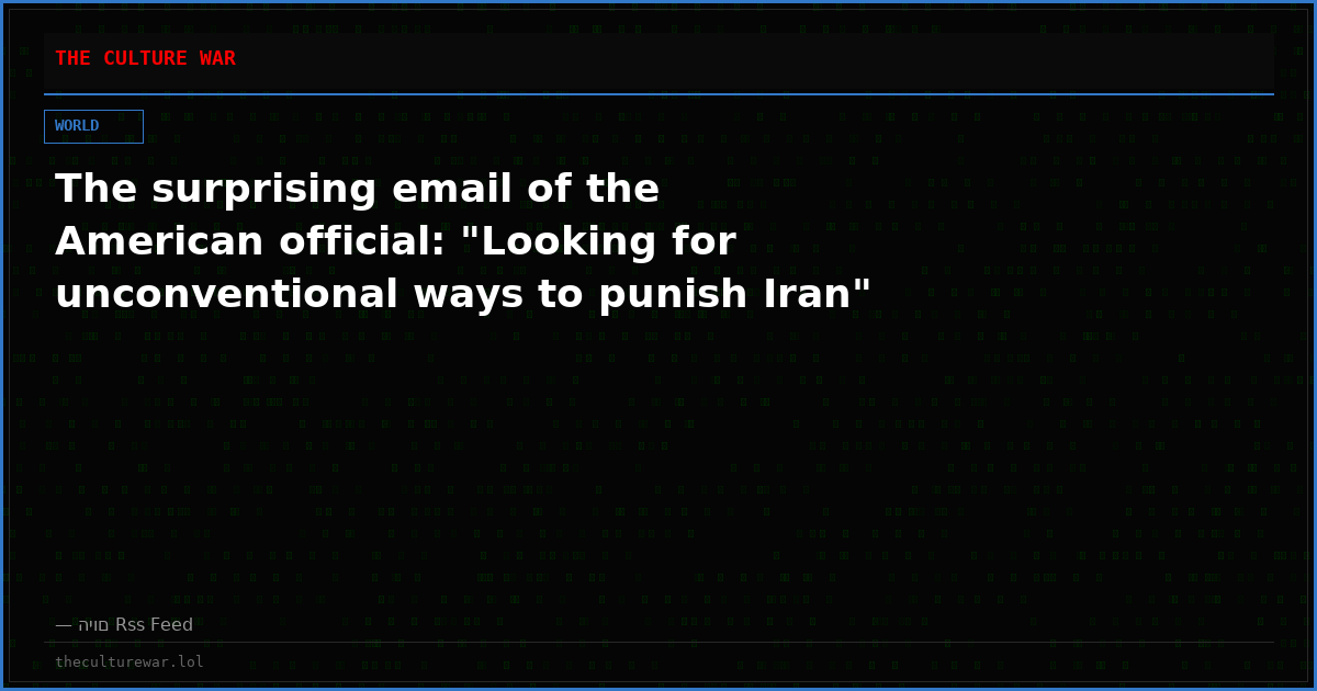 The surprising email of the American official: "Looking for unconventional ways to punish Iran"