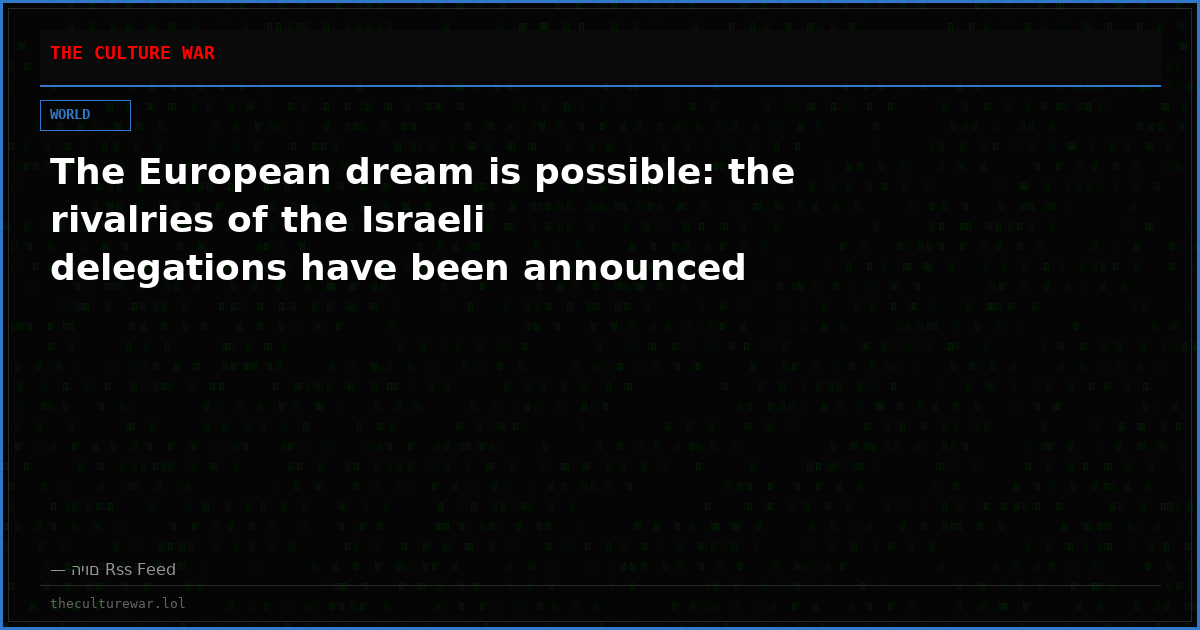 The European dream is possible: the rivalries of the Israeli delegations have been announced