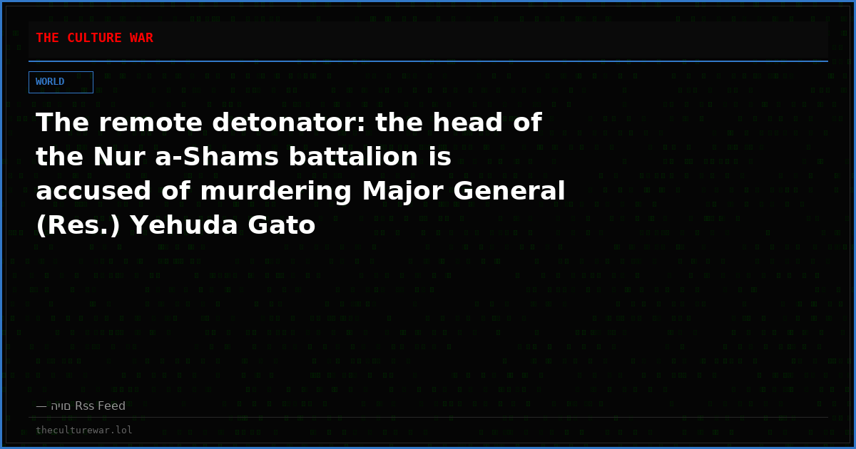 The remote detonator: the head of the Nur a-Shams battalion is accused of murdering Major General (Res.) Yehuda Gato