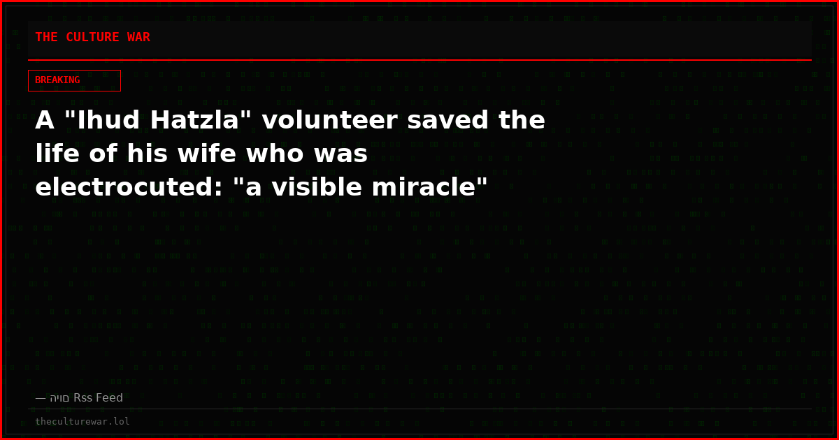 A "Ihud Hatzla" volunteer saved the life of his wife who was electrocuted: "a visible miracle"