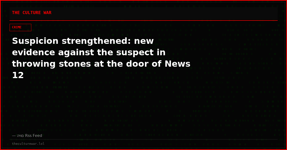 Suspicion strengthened: new evidence against the suspect in throwing stones at the door of News 12