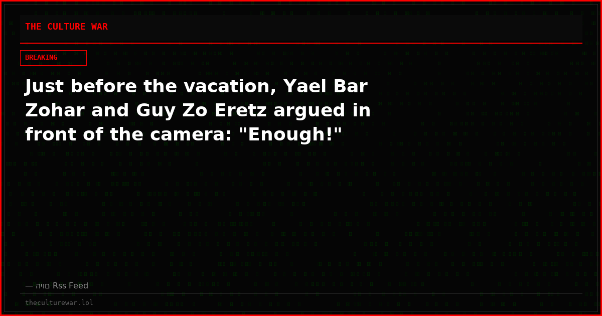 Just before the vacation, Yael Bar Zohar and Guy Zo Eretz argued in front of the camera: "Enough!"