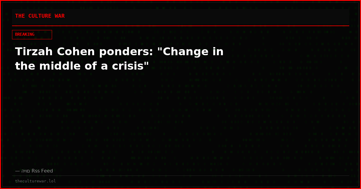Tirzah Cohen ponders: "Change in the middle of a crisis"