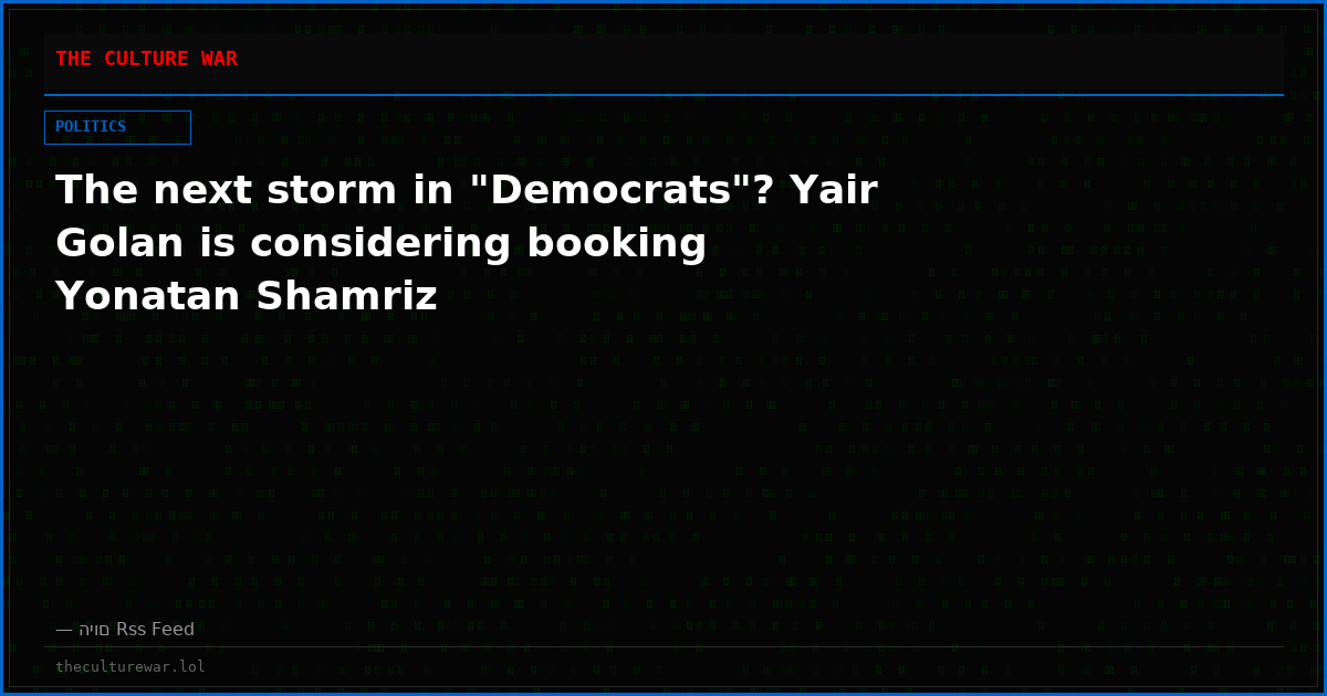 The next storm in "Democrats"? Yair Golan is considering booking Yonatan Shamriz