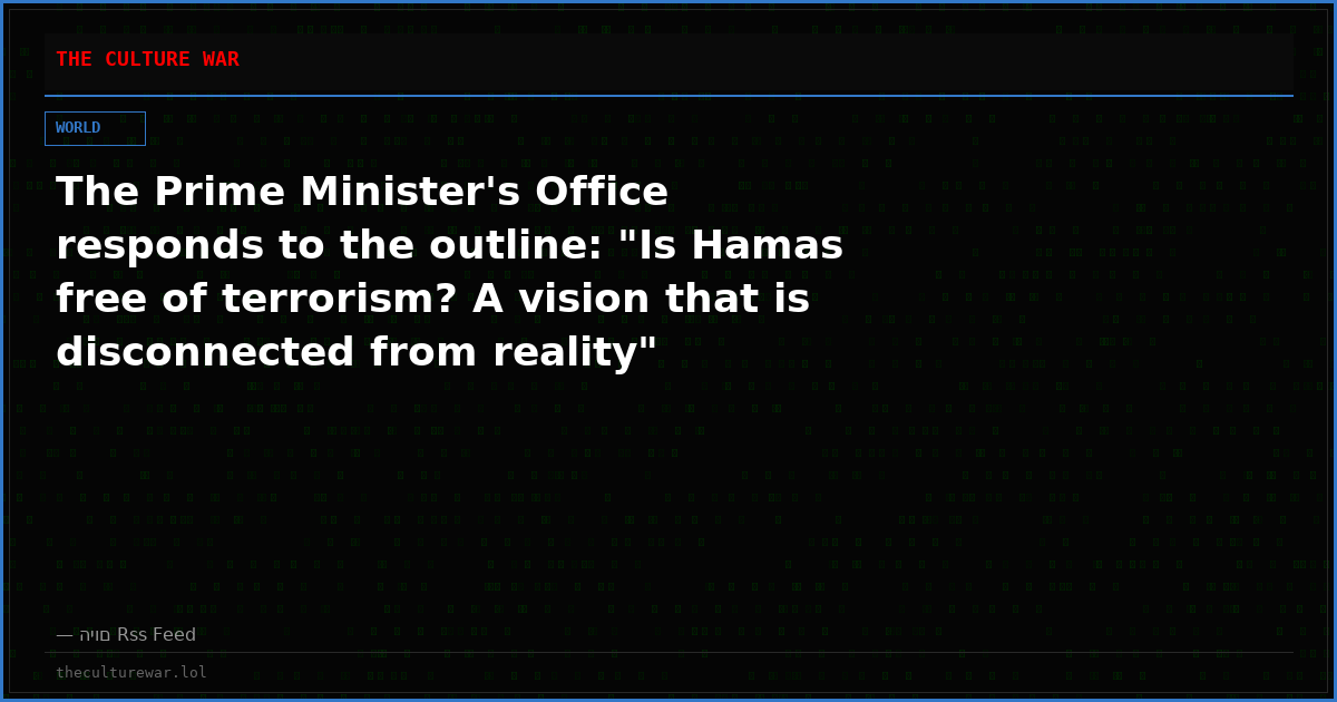 The Prime Minister's Office responds to the outline: "Is Hamas free of terrorism? A vision that is disconnected from reality"