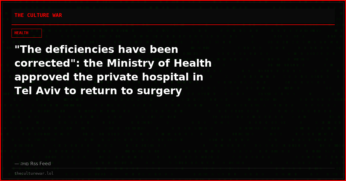 "The deficiencies have been corrected": the Ministry of Health approved the private hospital in Tel Aviv to return to surgery