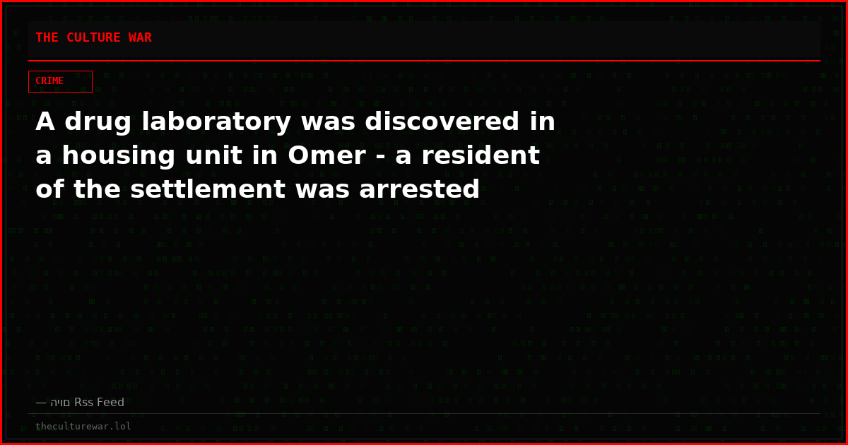 A drug laboratory was discovered in a housing unit in Omer - a resident of the settlement was arrested