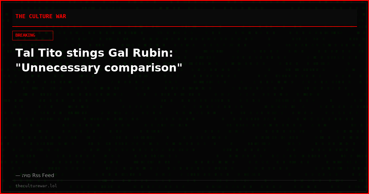 Tal Tito stings Gal Rubin: "Unnecessary comparison"