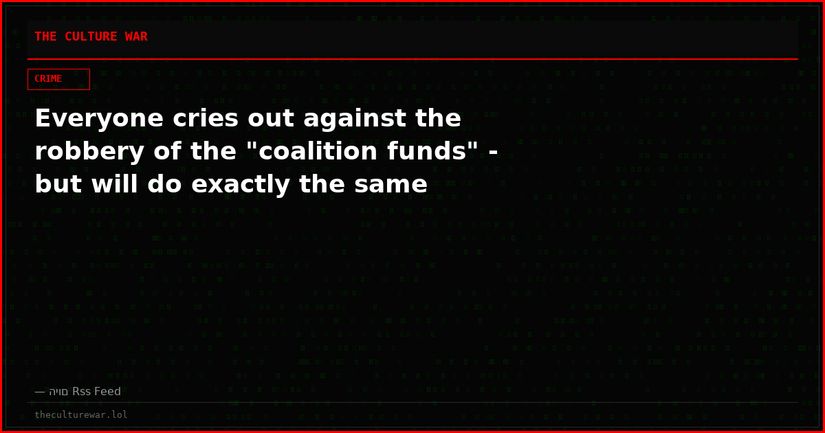 Everyone cries out against the robbery of the "coalition funds" - but will do exactly the same