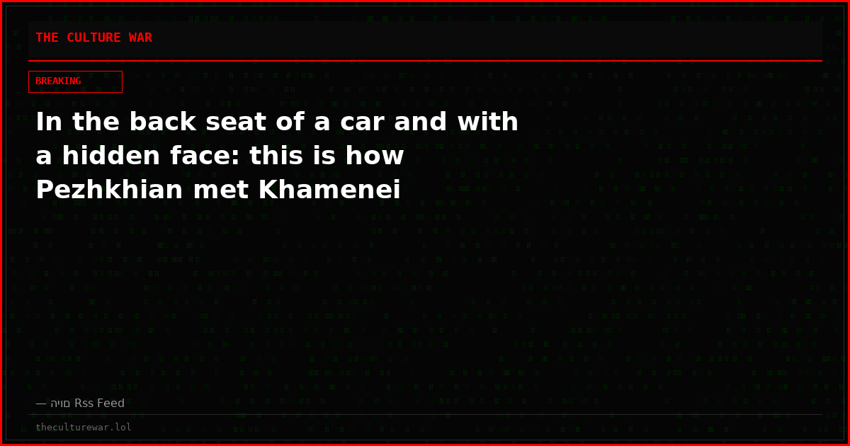 In the back seat of a car and with a hidden face: this is how Pezhkhian met Khamenei